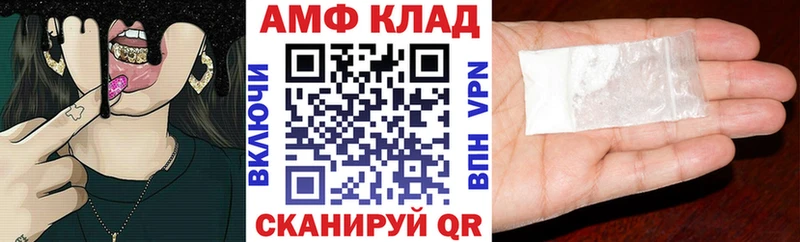 OMG ссылка  Опочка  Amphetamine VHQ  даркнет сайт 