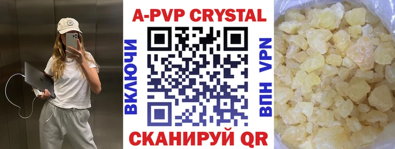 A PVP СК  Опочка 