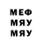 Ecstasy круглые Maksim Hmiznikov