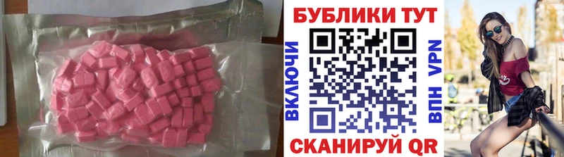 Экстази Philipp Plein  где купить наркоту  Опочка 