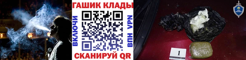 ГАШИШ Premium  OMG как войти  Опочка 