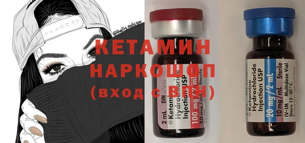 амф Абинск