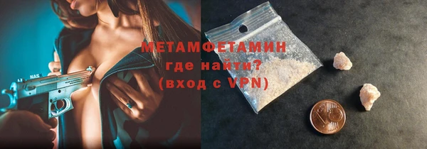 мефедрон VHQ Алексеевка