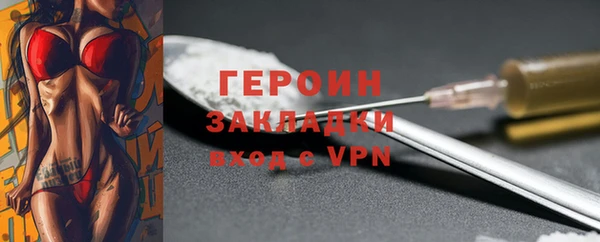 прущие грибы Абдулино