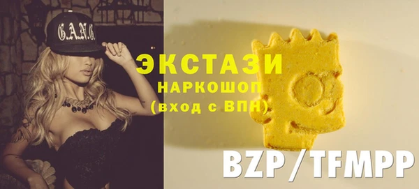 наркотики Абаза
