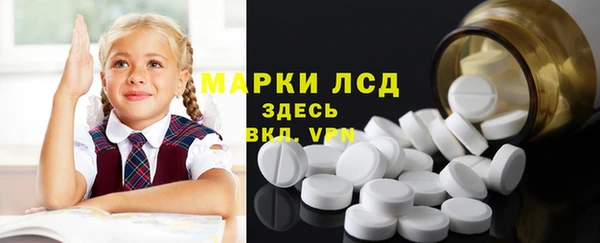 амфетамин Пестово