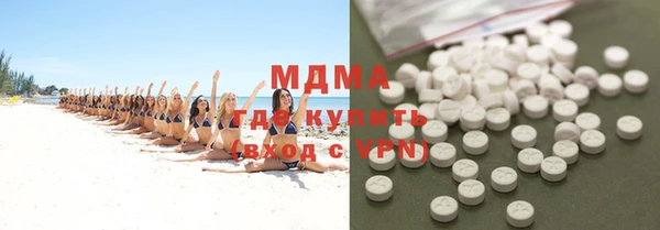 мефедрон VHQ Алексеевка