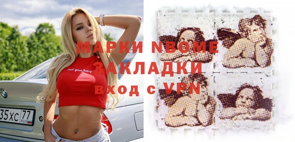 мефедрон VHQ Алексеевка