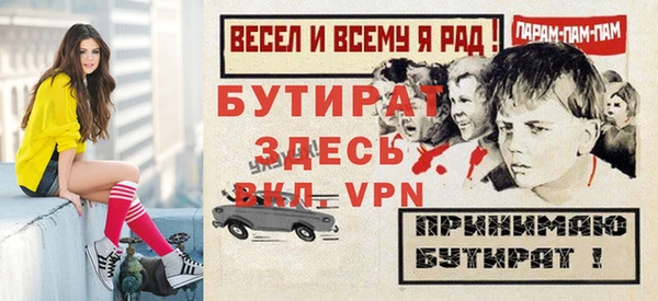 дурь Алексин