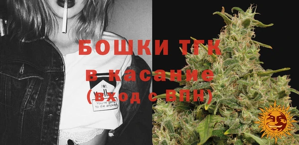 мефедрон VHQ Алексеевка
