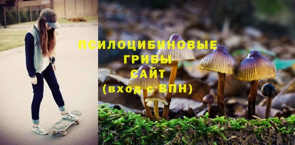 мефедрон VHQ Алексеевка