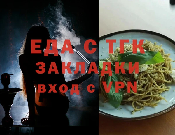 мефедрон VHQ Алексеевка