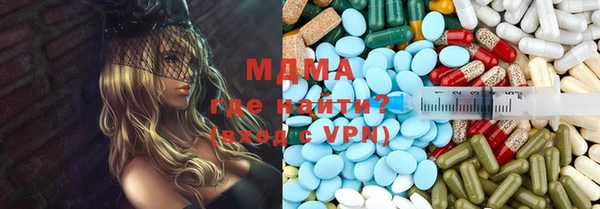 мефедрон VHQ Алексеевка