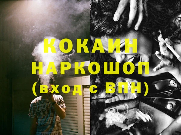 мефедрон VHQ Алексеевка