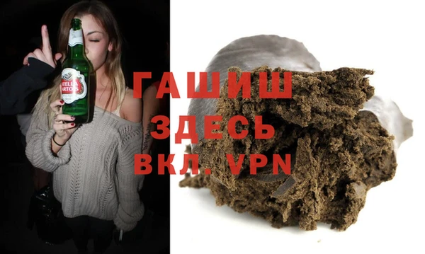 мефедрон VHQ Алексеевка