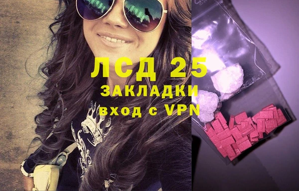 амфетамин Пестово