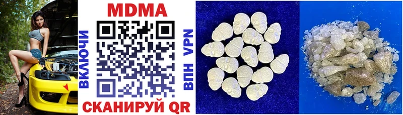 МДМА кристаллы  ссылка на мегу онион  Опочка  купить наркотик 
