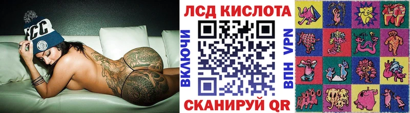 Марки N-bome 1,5мг купить Опочка